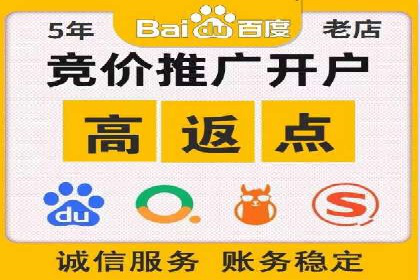 竞价推广的智慧：如何让品牌在市场中脱颖而出