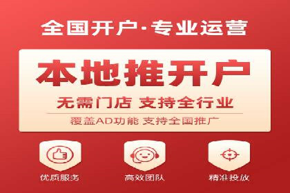 不同行业百度关键词推广价格揭秘
